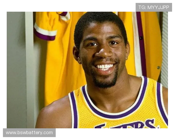 魔术师约翰逊的传奇人生与篮球之道：从球场巨星到商业巨头的跨越